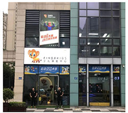 JDB电子试玩平台少儿体能宁波余姚五彩城店盛大开业！