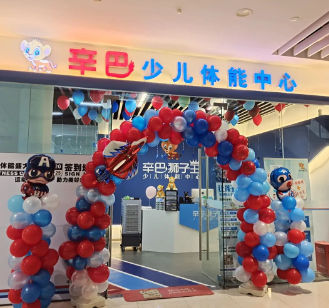 恭喜JDB电子试玩平台少儿体能上海宝山店盛大开业！