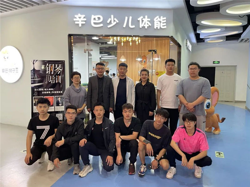 JDB电子试玩平台少儿体能诚挚欢迎沈阳体育学院的领导们...